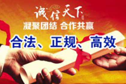 富阳清债公司