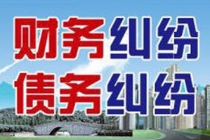 富阳收债公司