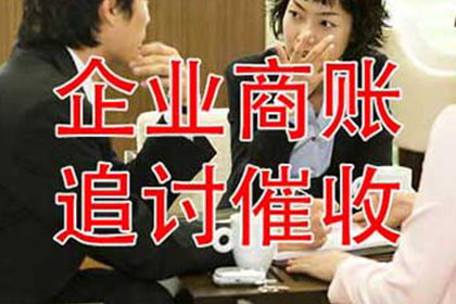 富阳清债公司：喻先生借款追回，追债团队信誉好